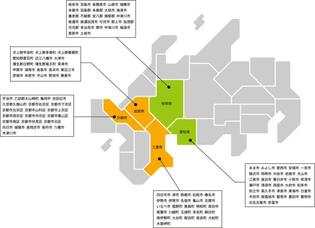 対応エリア ジーケーエス